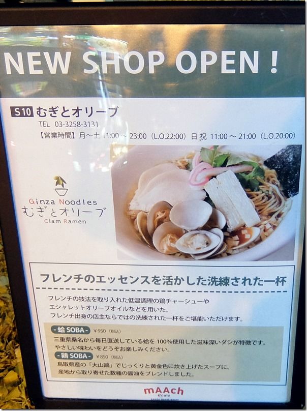 ラーメン 千代田区 麺好い めんこい ブログ Powered By ライブドアブログ ラーメン 千代田区 麺好い めんこい ブログ Powered By ライブドアブログ