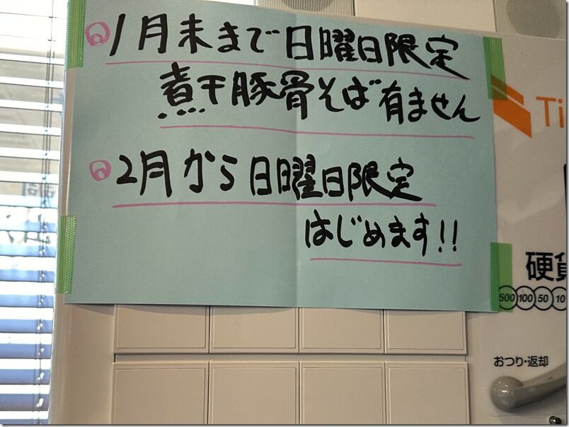 IMG_2628 IMG_2628