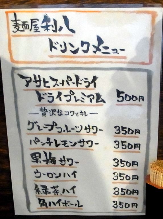 R0034180 R0034180