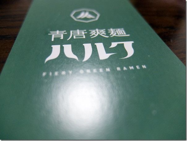 DSCF7954 DSCF7954