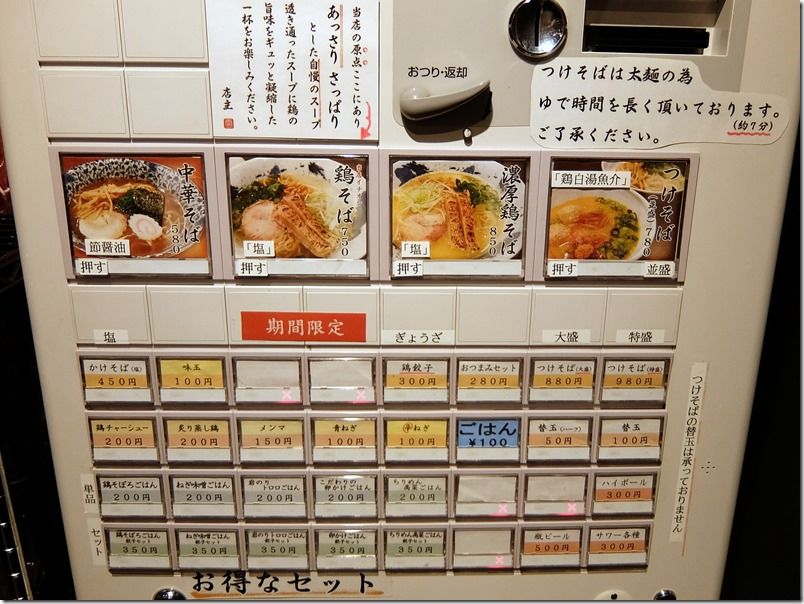 DSCF9671 DSCF9671