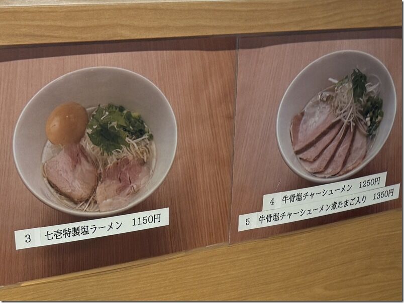 IMG_0829-2 IMG_0829-2