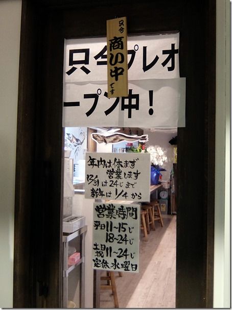 DSCF4430 DSCF4430