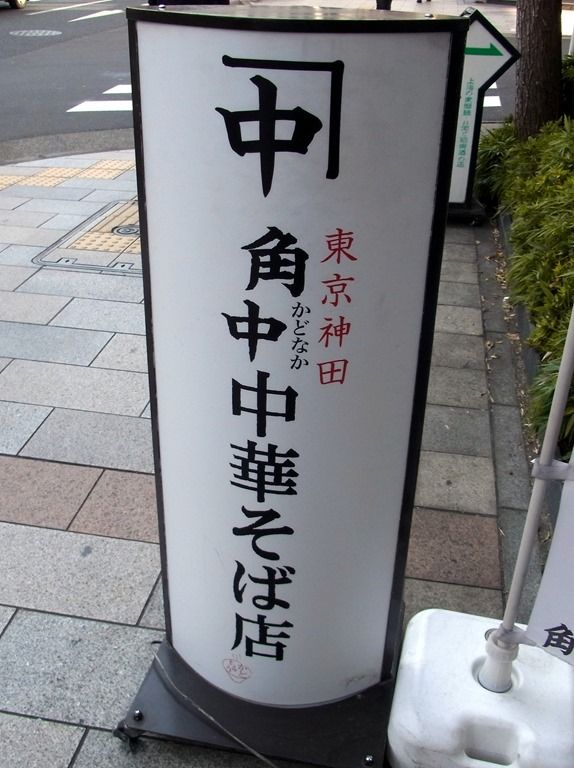 R0023854 R0023854
