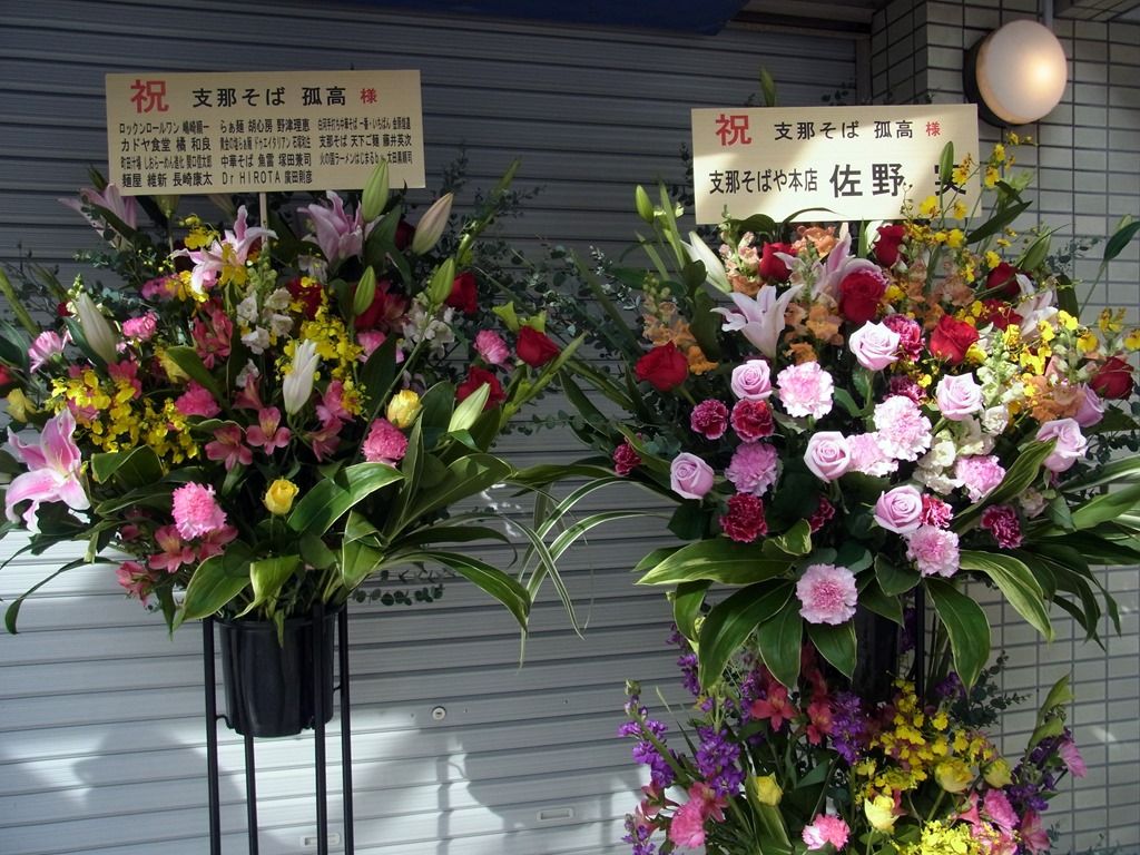 R0022975 R0022975