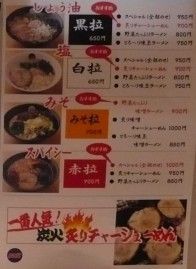 メニュー.jpg
