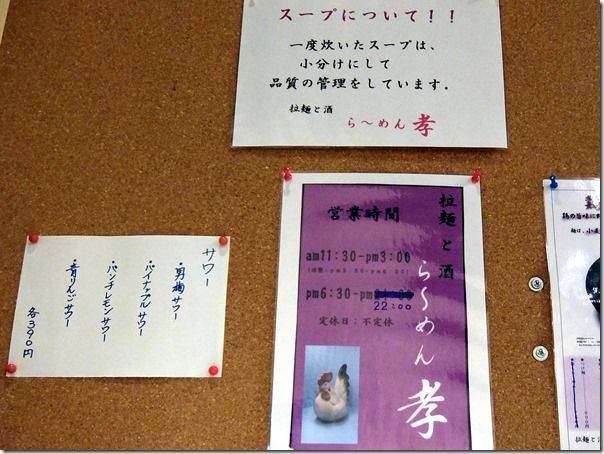 DSCF5713 DSCF5713
