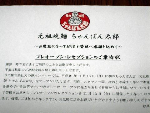 R0033152.JPG R0033152.JPG