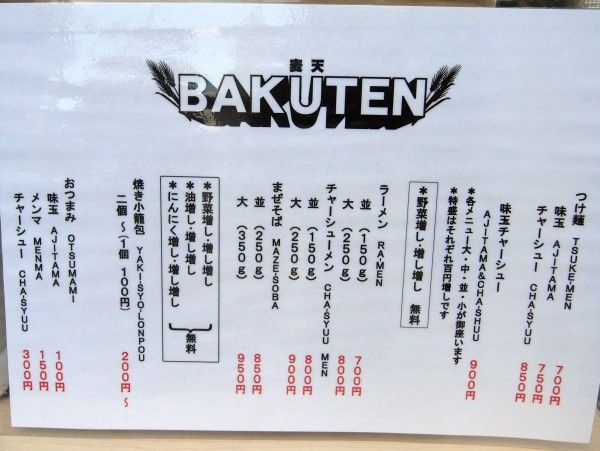 R1100340.JPG R1100340.JPG