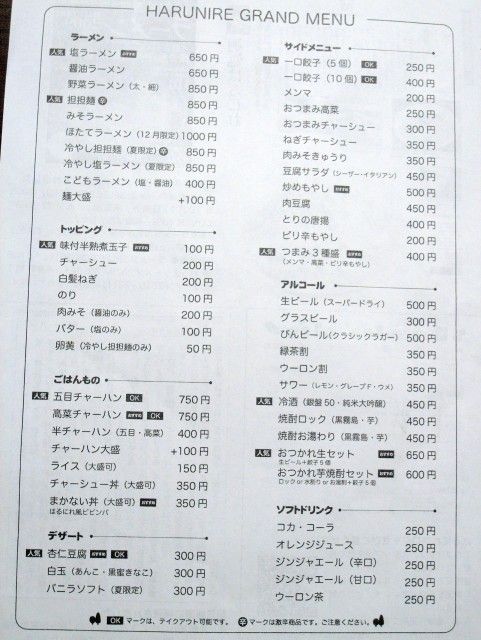 R1096560.JPG R1096560.JPG