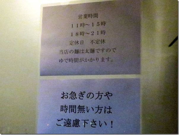 IMG_5101 IMG_5101