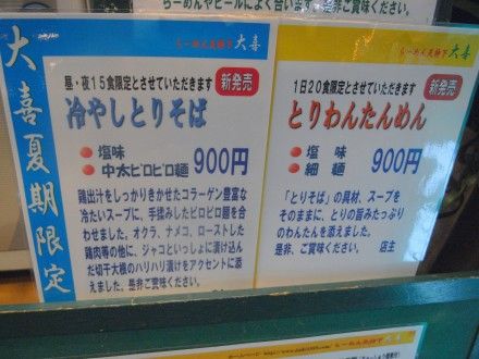 R0027404.JPG R0027404.JPG