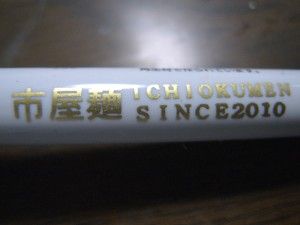 R1090860.JPG R1090860.JPG