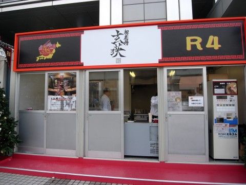 R0034191.JPG R0034191.JPG