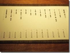 IMG_4961 IMG_4961