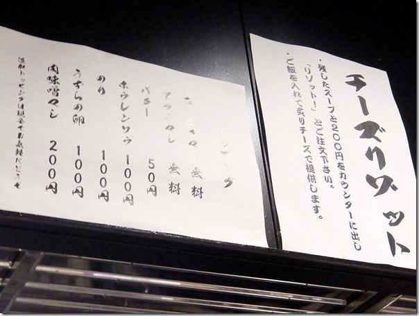 DSCF6066 DSCF6066