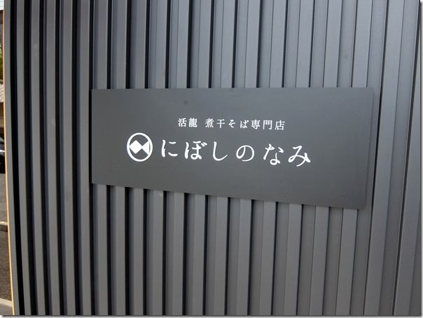 DSCF4482 DSCF4482