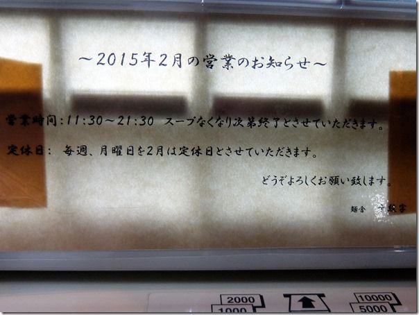 DSCF7522 DSCF7522