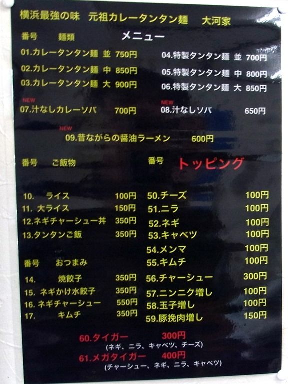 R0029475 R0029475