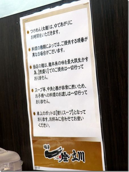 IMG_6674 IMG_6674