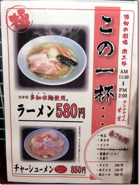 DSCF3988 DSCF3988