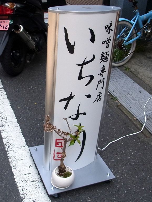 R0030570 R0030570