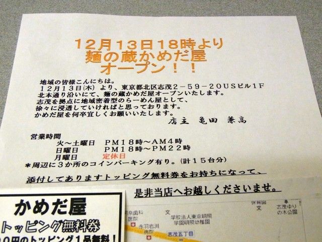 R0014010.JPG R0014010.JPG