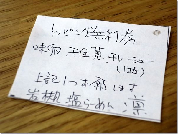 IMG_0383 IMG_0383
