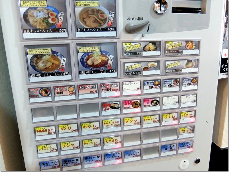 DSCF6365 DSCF6365