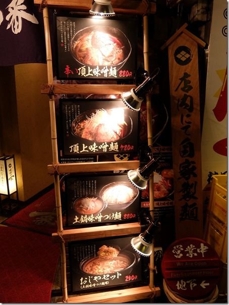 DSCF4959 DSCF4959