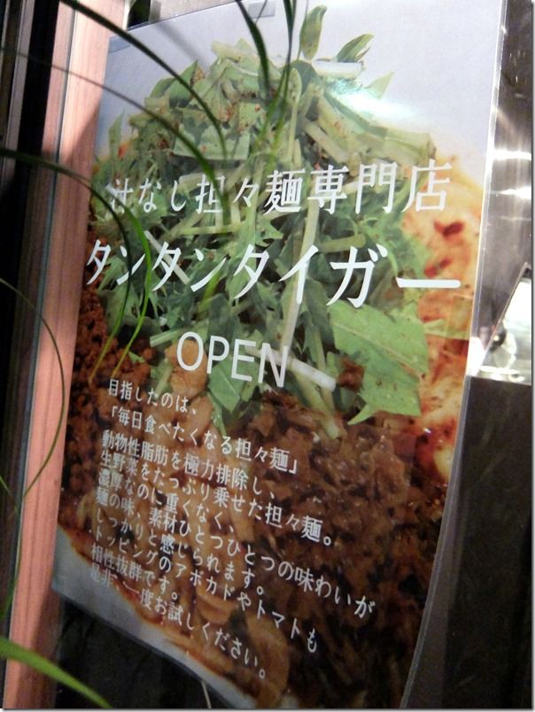 DSCF4884 DSCF4884