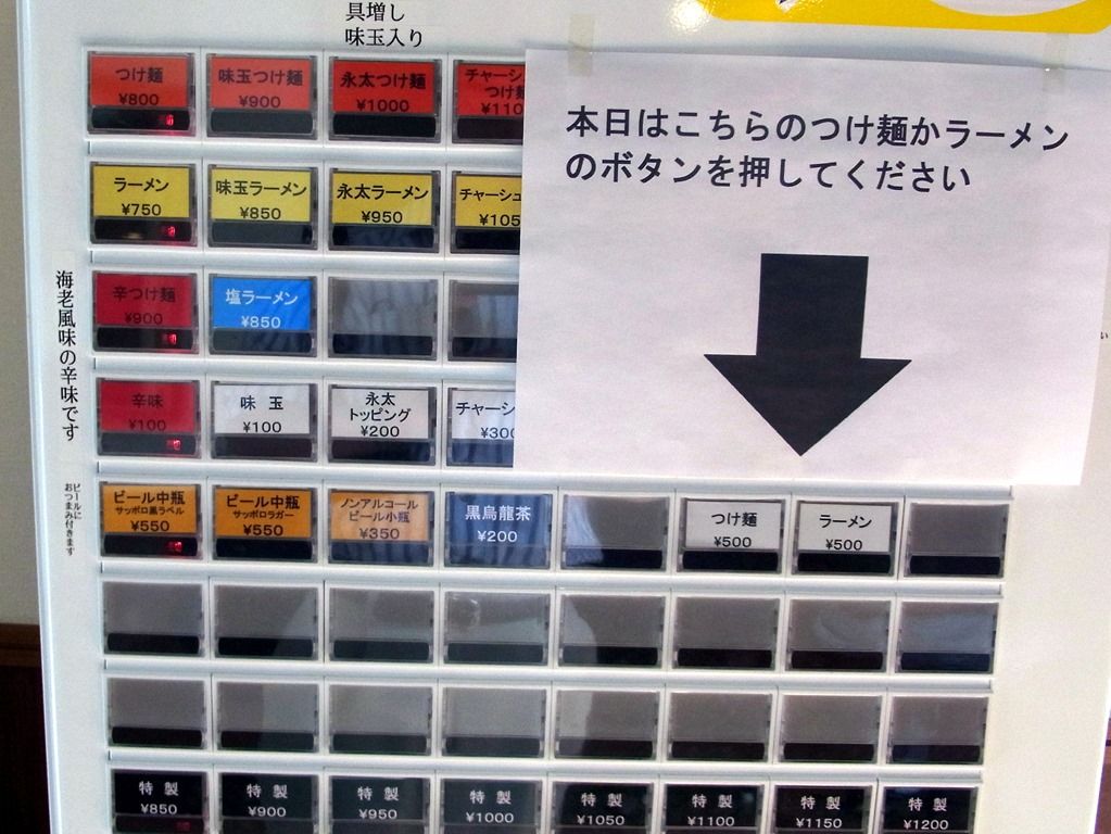 R0031333 R0031333