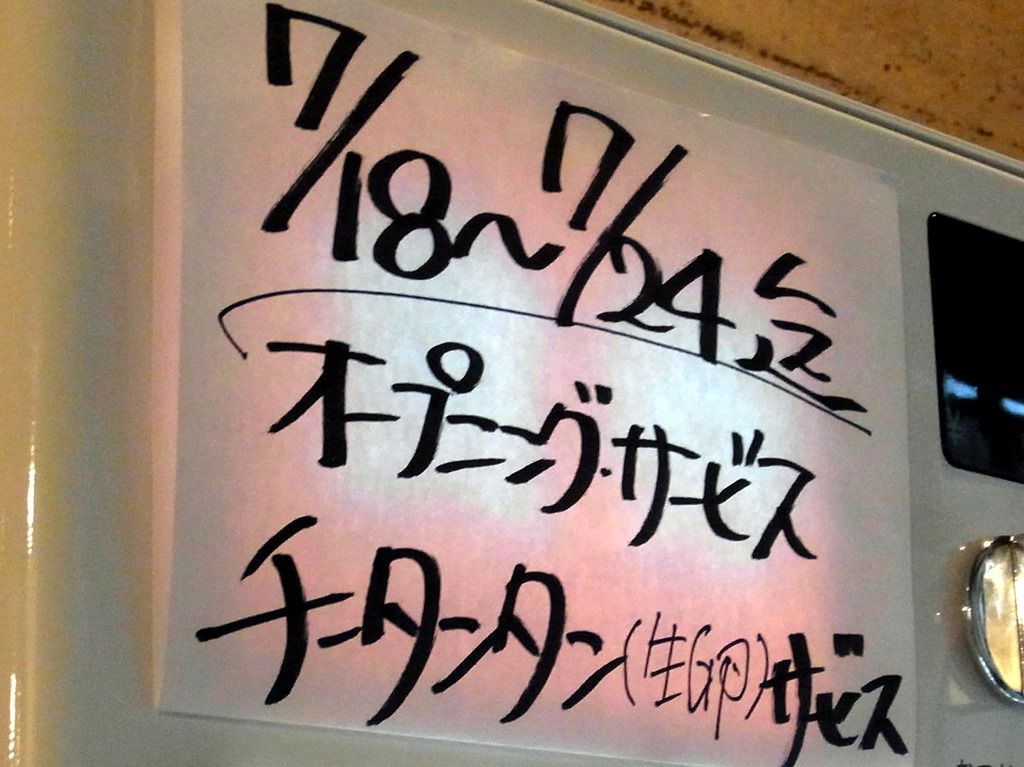 R0036409 R0036409