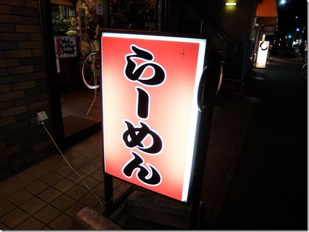 DSCF7087 DSCF7087