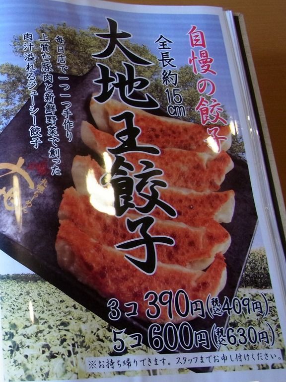 R0017924 R0017924