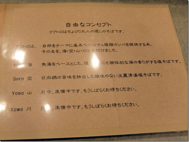 DSCF6009 DSCF6009