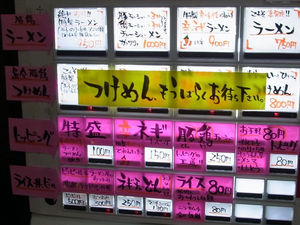R0029982 R0029982