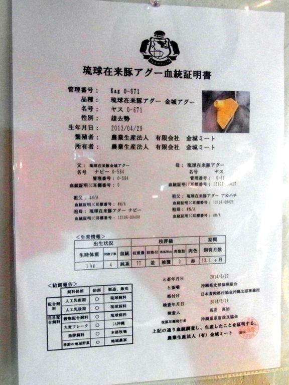 R0033094 R0033094