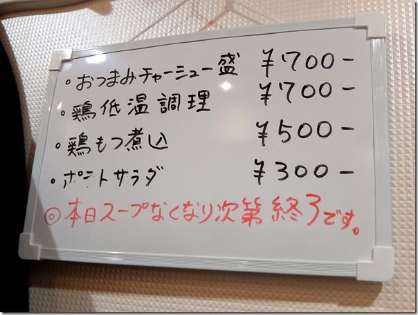 DSCF9167 DSCF9167