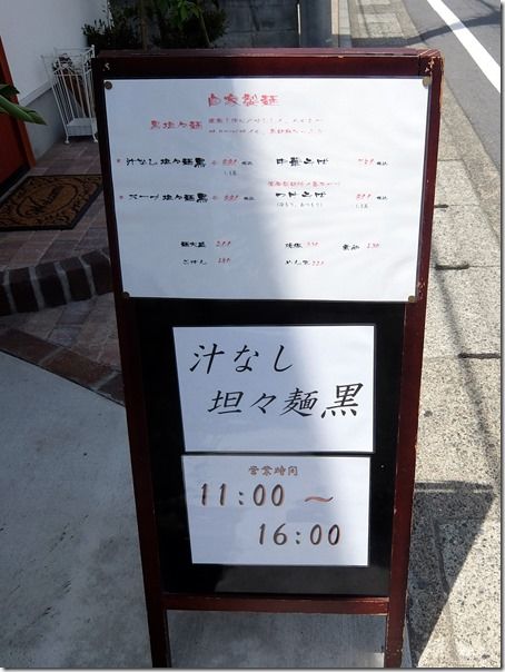 DSCF4958 DSCF4958