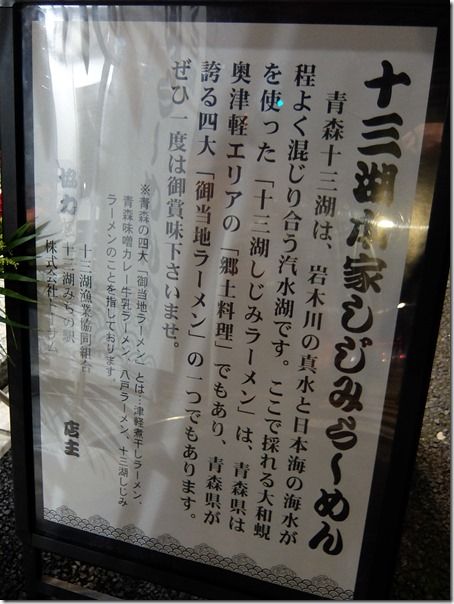 DSCF8254 DSCF8254