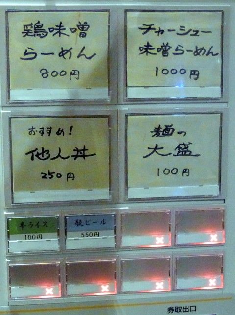 R0018659.JPG R0018659.JPG