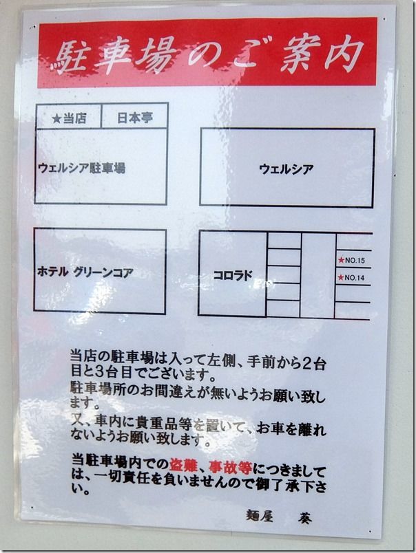 DSCF5886 DSCF5886