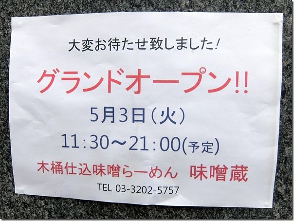 DSCF3561 DSCF3561