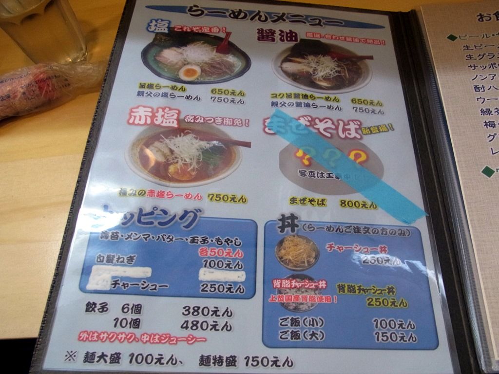 R0022338 R0022338