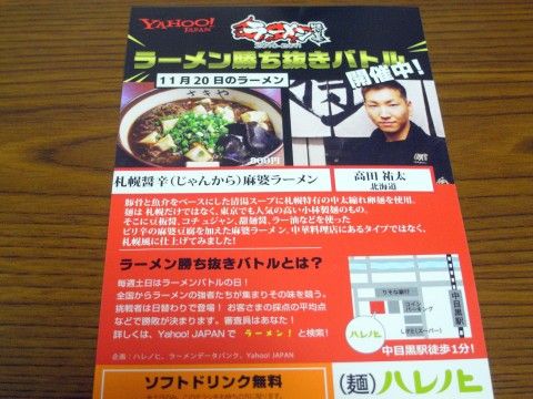 R1102036.JPG R1102036.JPG