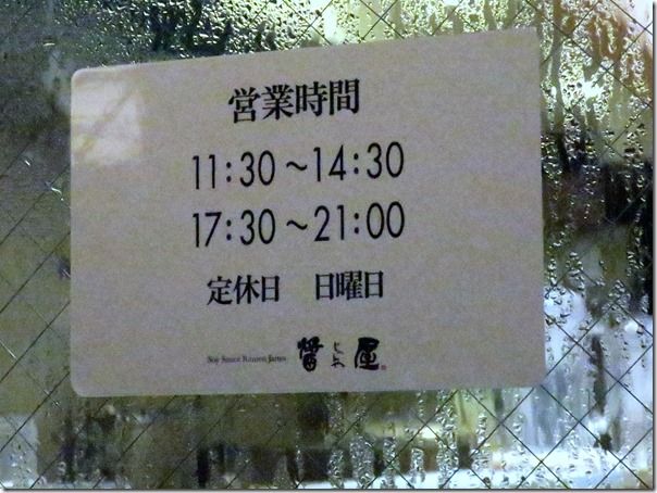 IMG_4818 IMG_4818