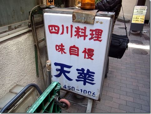 R0025506 R0025506