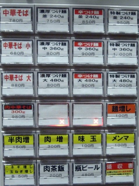 R1100101.JPG R1100101.JPG
