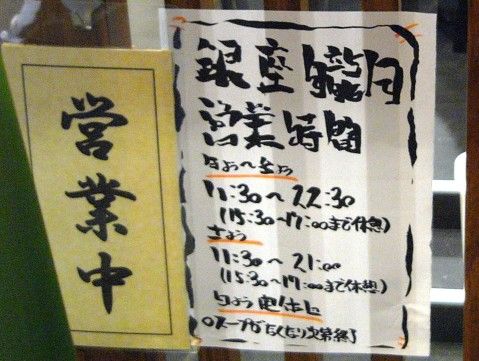R1100098.JPG R1100098.JPG